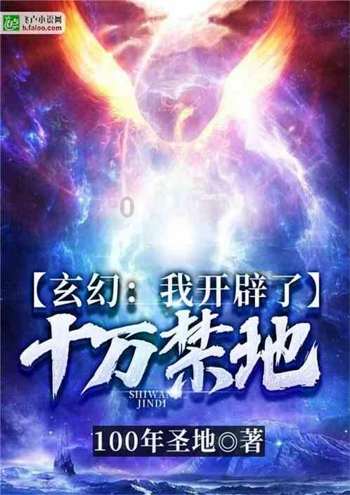 古偶新剧开机太抓马，平台负责人猛夸杨紫爆剧，任嘉伦表情玩味