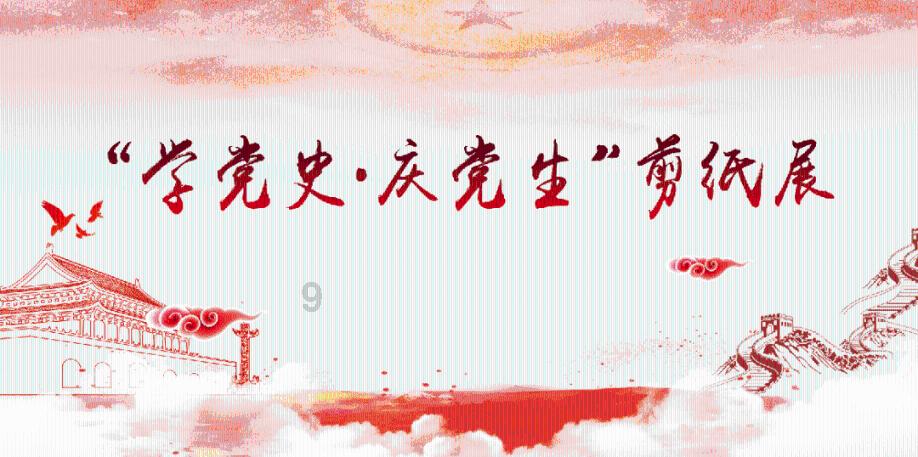 许魏洲、景甜再携手，民国情感大剧《思红豆》启动