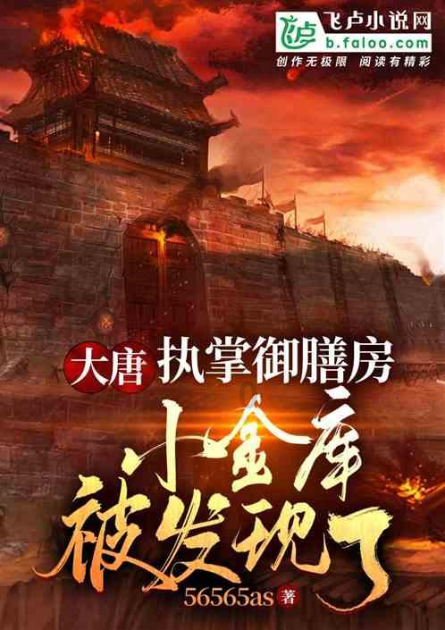 持续优化乡村振兴金融服务 为农业强省建设贡献金融力量
