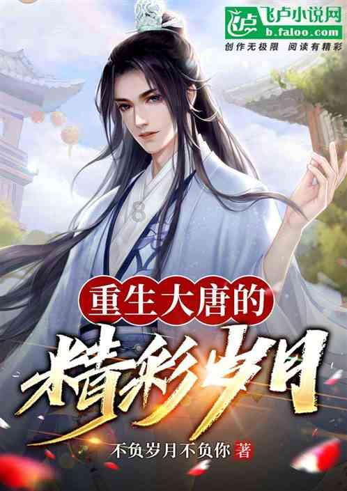 2019年87岁老人肝癌晚期:不做化疗,爱打麻将,女儿尊重他的选择